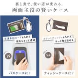 パスケース リール付き 定期入れ | exrevo | 詳細画像4 