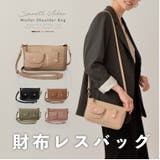 財布 ショルダー スマホ | exrevo | 詳細画像1 
