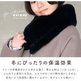 スヌード ネックウォーマー ティペット | exrevo | 詳細画像5 