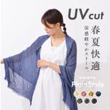 ストール 春 ワッシャー | exrevo | 詳細画像1