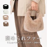 ファーバッグ ショルダーバッグ レディース | exrevo | 詳細画像1 