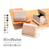 財布 レディース コンパクト ミニ財布 可愛い 三つ折り財布 小さい財布 カード収納 小銭入れ 二つ折り財布 プチプラ シルバー ゴールド スリム 極小財布 メンズ おしゃれ キャッシュレス