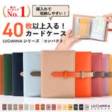 カードケース 大容量 レディース | exrevo | 詳細画像1 