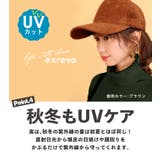キャップ レディース 帽子 | exrevo | 詳細画像9