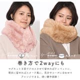 スヌード ネックウォーマー ティペット | exrevo | 詳細画像7 