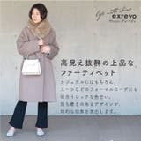 スヌード ネックウォーマー ティペット | exrevo | 詳細画像8 