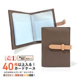 チャコール×ベージュ | カードケース 大容量 レディース | exrevo