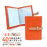 オレンジ×ベージュ | カードケース 大容量 レディース | exrevo