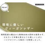 母子手帳ケース マルチケース ジャバラ | exrevo | 詳細画像15
