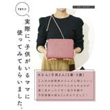母子手帳ケース マルチケース ジャバラ | exrevo | 詳細画像16