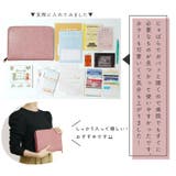 母子手帳ケース マルチケース ジャバラ | exrevo | 詳細画像17
