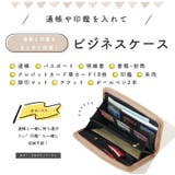 母子手帳ケース マルチケース ジャバラ | exrevo | 詳細画像8