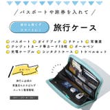 母子手帳ケース マルチケース ジャバラ | exrevo | 詳細画像9