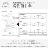 日傘 折りたたみ uvカット | exrevo | 詳細画像9