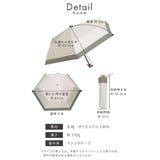 日傘 折りたたみ uvカット | exrevo | 詳細画像18
