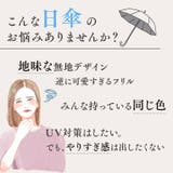 日傘 折りたたみ uvカット | exrevo | 詳細画像5