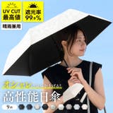 日傘 折りたたみ uvカット | exrevo | 詳細画像1