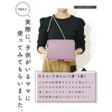 母子手帳ケース マルチケース ジャバラ | exrevo | 詳細画像16