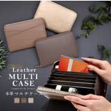 通帳ケース パスポートケース おしゃれ | exrevo | 詳細画像1 