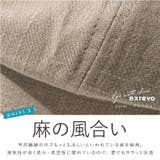 キャスケット 麻 レディース | exrevo | 詳細画像9