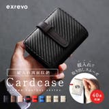 カードケース メンズ レディース | exrevo | 詳細画像1