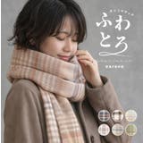 マフラー レディース チェック | exrevo | 詳細画像1 