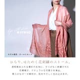 ストール 春 レディース | exrevo | 詳細画像2