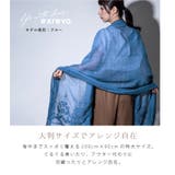 ストール 春 レディース | exrevo | 詳細画像5