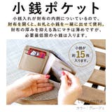 「ポケットイン 二つ折り財布」 コンパクト | exrevo | 詳細画像10 