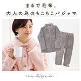 パジャマ もこもこ レディース | exrevo | 詳細画像2 