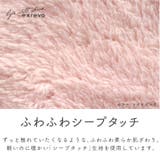 パジャマ もこもこ レディース | exrevo | 詳細画像4 