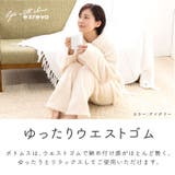 パジャマ もこもこ レディース | exrevo | 詳細画像7 