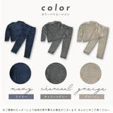 パジャマ ベロア 無地 | exrevo | 詳細画像2 