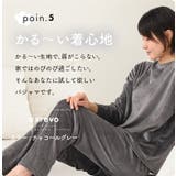 パジャマ ベロア 無地 | exrevo | 詳細画像13 