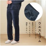 パジャマ ベロア 無地 | exrevo | 詳細画像14 