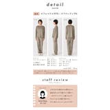 パジャマ ベロア 無地 | exrevo | 詳細画像20 