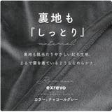 パジャマ ベロア 無地 | exrevo | 詳細画像7 
