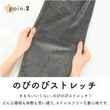 パジャマ ベロア 無地 | exrevo | 詳細画像8 