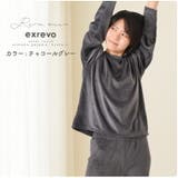 パジャマ ベロア 無地 | exrevo | 詳細画像9 