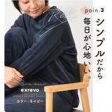パジャマ ベロア 無地 | exrevo | 詳細画像10 