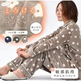 パジャマ ベロア 小花柄 | exrevo | 詳細画像1 