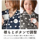 パジャマ ベロア 小花柄 | exrevo | 詳細画像11 