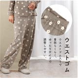 パジャマ ベロア 小花柄 | exrevo | 詳細画像13 