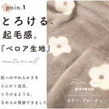 パジャマ ベロア 小花柄 | exrevo | 詳細画像4 