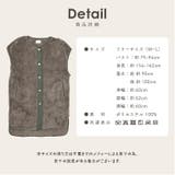 ルームウェア ファーベスト 着る毛布 | exrevo | 詳細画像16