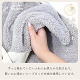 ルームウェア ファーベスト 着る毛布 | exrevo | 詳細画像4
