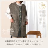 ルームウェア ファーベスト 着る毛布 | exrevo | 詳細画像7