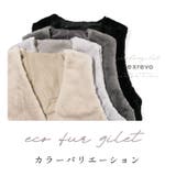 ファーベスト レディース フェイク | exrevo | 詳細画像10