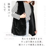 ファーベスト レディース フェイク | exrevo | 詳細画像5