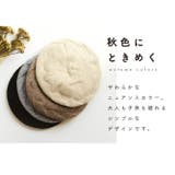 ベレー帽 ニット 裏起毛 | exrevo | 詳細画像7